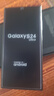 三星（SAMSUNG）Galaxy S24 Ultra四長焦AI智享生活辦公護眼大屏庫存手機游戲拍照 鈦黑色 12+512GB 【國版】 曬單實拍圖