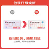 [賽福開]他克莫司膠囊 1mg*50粒 1盒裝 曬單實拍圖