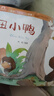 【發(fā)聲書】睡前故事書會說話的雙語早教有聲寶寶點讀認知發(fā)聲書手指點讀書學說話發(fā)聲書 【發(fā)聲書】掃碼有聲睡前故事書1本 曬單實拍圖