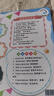 九九乘法口訣表卡片 學霸多功能卡片 小學數(shù)學口訣表 小學一年級拼音卡片字母表聲母韻母拼音卡片 暑假作業(yè) 一升二暑假銜接 小升初暑假銜接 曬單實拍圖