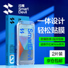暴走適用紅米note13pro手機(jī)殼Redmi Note13Pro保護(hù)套硅膠軟邊簡(jiǎn)約透明全包防摔鐳射漸變高級(jí)感磨砂硬殼 曬單實(shí)拍圖