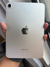 Apple/蘋果 iPad mini7 2024新款8.3英寸 平板電腦ipadmini7迷你7 mini7 國行零售機(jī) 官保(顏色下單留言) 256G WIFI版 充新機(jī)（電池100%） 曬單實拍圖