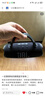 JBL CHARGE6 音樂沖擊波六代 便攜藍(lán)牙音箱+低音炮 戶外防水音響 AI音效增強(qiáng) 畢業(yè)禮物 深空黑 曬單實(shí)拍圖