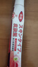 森呈造口劑 瘙癢大腿內(nèi)側(cè)陰囊肛門私處瘙癢濕疹森呈皮膚型乳膏 【二支輕度裝】適用輕度瘙癢 曬單實(shí)拍圖