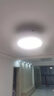 歐普（OPPLE）吸頂燈臥室燈具可調(diào)光LED照明燈飾簡約大氣高顯色護眼冰玉 包安裝 曬單實拍圖