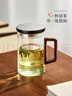 茗光茶杯茶水分離泡茶杯玻璃水杯男士茶杯辦公玻璃高硼硅綠茶杯 曬單實(shí)拍圖