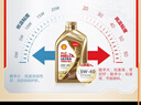 殼牌（Shell）超凡喜力金光影 全合成機(jī)油 5W-40 API SP 1L 曬單實(shí)拍圖