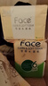 潔柔抽紙 粉Face3層120抽*6包  100%原生木漿干濕兩用面巾紙 曬單實拍圖