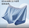 花花公子男士內(nèi)褲男純棉抗菌內(nèi)褲寬松舒適透氣平角褲四角短褲頭 曬單實拍圖