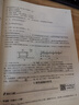 聯(lián)想（Lenovo）【好評(píng)10萬+】HE05X二代藍(lán)牙耳機(jī)無線掛脖式運(yùn)動(dòng)頸掛式入耳式大電量降噪隔音長續(xù)航適用于華為蘋果 【炫酷黑】8D立體音-智能降噪 曬單實(shí)拍圖