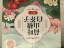 養(yǎng)益君荷葉山楂白芥子茶360g（30袋）白芥子荷葉山楂水養(yǎng)生茶肚子肥茶包 曬單實(shí)拍圖