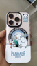 魅族（MEIZU）PANDAER 白金獨(dú)角獸 妙磁抗菌手機(jī)殼 雪人大冒險(xiǎn) 適用iPhone 16Pro IML印刷全包結(jié)構(gòu)Click按鍵模組 曬單實(shí)拍圖