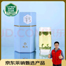 徽六綠茶六安瓜片茶葉250g 潛香1500特一級2025新茶雨前頭采自己喝 曬單實(shí)拍圖