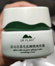 植物醫(yī)生高山白茶毛孔細(xì)致煥膚霜補(bǔ)水保濕控油細(xì)致面霜男女50g 曬單實拍圖