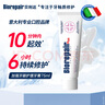 貝利達(dá)加強(qiáng)護(hù)齦牙膏牙齦出血修復(fù)牙釉質(zhì)無氟清潔牙漬加強(qiáng)牙齒護(hù)理75ML 曬單實拍圖