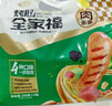 安井肉多多烤腸全家福1kg2斤 黑松露芝士多口味肉腸香腸 燒烤空氣炸鍋 曬單實(shí)拍圖