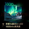 長虹熊貓TV 85D7H Pro 85英寸 MiniLED 0貼墻壁畫電視 288Hz高刷新4K智能AI平板液晶電視機 國家補貼 曬單實拍圖