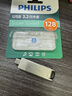 飛利浦（PHILIPS）128GB Type-C USB3.2 雙接口手機(jī)U盤 61UT-D金屬旋轉(zhuǎn) 高速讀寫 商務(wù)辦公學(xué)習(xí)耐用優(yōu)盤 曬單實(shí)拍圖