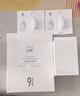 934白池花精萃精華油小彈簧熬夜修護(hù)滋潤男女30ml 943精華油 曬單實(shí)拍圖