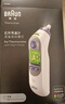 博朗（BRAUN）耳溫計IRT6525耳溫槍電子體溫計寶寶嬰兒老人體溫槍醫(yī)用測溫度計 曬單實(shí)拍圖