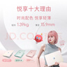 華碩a豆14 Air悅享版 AI輕薄筆記本電腦(R9 H 270 32G 1T 2.5K護(hù)眼屏 17小時續(xù)航)國家補(bǔ)貼20%辦公學(xué)生 曬單實拍圖