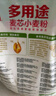 金龍魚 面粉 中筋粉 多用途麥芯小麥粉 10斤 家用包子餃子饅頭餅手搟面 曬單實拍圖