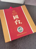 國臺(tái) 國標(biāo)酒 53度 醬香型白酒 500ml*2 雙瓶裝 新老包裝隨機(jī)發(fā)貨 曬單實(shí)拍圖