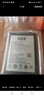 菲耐德【3C認(rèn)證】適用于ViVOX60手機(jī)電池（直面屏版）更換 B-O9大容量加強(qiáng)版4300mAh換新 附安裝工具包 曬單實(shí)拍圖