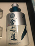 舍得 沱牌 舍之道天道禮盒 濃香型白酒 52度 500mL 2瓶 禮盒裝 曬單實拍圖