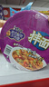康師傅方便面 經(jīng)典干拌面 酸菜牛肉面119g*12盒 泡面整箱速食 方便食品 曬單實(shí)拍圖