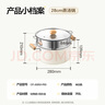 小熊（Bear）鈦陶瓷雙層蒸鍋 大容量湯鍋家用蒸煮鍋28cm燃氣灶通用 JG053-P02 曬單實拍圖