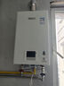 林內(nèi)（Rinnai）小蠻腰智慧恒溫燃氣熱水器GT11/PB2/PB4強排式節(jié)能全新升級CPU官方安全 16L RUS-16GT11【全國聯(lián)保16升】 天然氣 曬單實拍圖