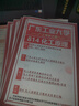 【1000題現貨】肖秀榮考研政治2026 肖秀榮1000題精講精練 可搭徐濤腿姐張宇李永樂(lè )湯家鳳張劍考研真相 【核心三套】肖秀榮 肖四肖八+1000題 曬單實(shí)拍圖