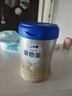 愛(ài)他美（Aptamil）卓傲幼兒配方奶粉3段（12-36月 ）800g 1罐  曬單實(shí)拍圖