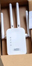 Tengfei wifi信號(hào)放大器千兆1200M雙頻5G無線信號(hào)增強(qiáng)擴(kuò)大擴(kuò)展中繼器家用路由器網(wǎng)絡(luò)信號(hào)穿墻 曬單實(shí)拍圖