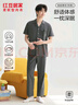 紅豆居家純棉睡衣男春夏短袖長(cháng)褲透氣家居服可外穿 曬單實(shí)拍圖