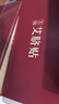 同仁堂艾草肚臍貼艾臍貼艾灸貼大肚腩大腿肚子貼穴懶人燃脂肪三伏穴位貼 曬單實(shí)拍圖
