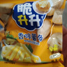 脆升升蜂蜜黃油原切薯?xiàng)l360g（蜂蜜黃油+原味）休閑零食大禮包非膨化 曬單實(shí)拍圖