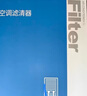 澳麟（AOLIN）二濾套裝空調濾芯+空氣濾芯濾清器大眾途觀L(1.8T/2.0T)(17-24款) 曬單實拍圖