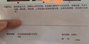 北京同L仁堂痔瘡膏痔瘡凝膠專用去肉球內(nèi)外混合痔瘡醫(yī)用卡波姆 3盒【針對中度問題】 曬單實(shí)拍圖