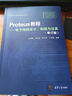 Proteus教程——電子線(xiàn)路設計、制版與仿真(修訂版） 曬單實(shí)拍圖