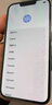 【95成新】Apple iPhone 14 (A2884) 128GB 星光色   支持移動(dòng)聯(lián)通電信5G 雙卡雙待手機(jī) 曬單實(shí)拍圖