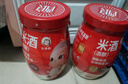 米婆婆（MI GRANDMA）孝感老字號(hào)米酒醪糟870g*2 湖北特產(chǎn)糯米酒釀 月子滋補(bǔ)純釀活菌裝 甜香酒釀870g*2瓶【超值裝】 曬單實(shí)拍圖