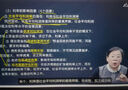 嗨學(xué)網(wǎng)一級(jí)建造師網(wǎng)課 二級(jí)建造師2026視頻課程 一建視頻課件 考試真題庫 二建2025教材 一建建筑全4科【實(shí)務(wù)+公共課】 精講班【教材精講課+智能題庫+電子講義】無教材 曬單實(shí)拍圖