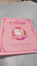 晨光（M&G）a3獎(jiǎng)狀收集冊(cè)大號(hào)畫(huà)冊(cè)男孩榮譽(yù)證書(shū)資料冊(cè)收藏兒童小學(xué)生女孩裝放獎(jiǎng)狀掛墻展示 粉色ADM945AB 曬單實(shí)拍圖