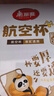 美麗雅 一次性杯子航空杯200ml*50只 食品級加厚塑料杯透明水杯飲料杯 曬單實拍圖