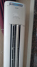 美的空調(diào) 酷省電Pro 2匹 新一級(jí)能效 客廳立式省電空調(diào)柜機(jī) 變頻冷暖 家電國(guó)家補(bǔ)貼 KFR-51LW/N8KS1-1P 曬單實(shí)拍圖