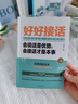 2025秋黃岡隨堂筆記一二三四五六年級上下冊語文數(shù)學英語人教版北師版蘇教版小學1-6年級同步訓練教材全解講解學霸課堂筆記試卷教輔 【語文】人教版 三年級上冊（25秋） 曬單實拍圖