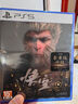 索尼（SONY）PlayStation 5 PS5游戲光盤(pán) 游戲軟件 最后生還者1 美國末日1 美末1 重置版【港版中文】 曬單實(shí)拍圖