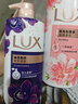 力士（LUX）精油香氛沐浴露幽蓮1kg+櫻花1kg送旅行裝550g或補(bǔ)充裝600g家庭裝 曬單實(shí)拍圖